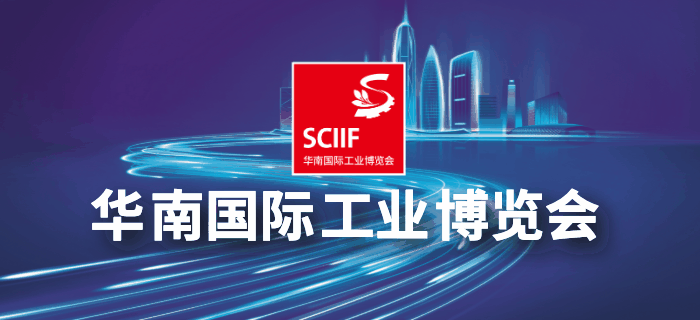  Hannover Milano Fairs Shanghai Ltd